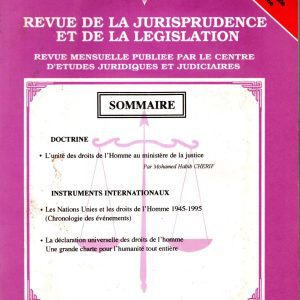 revue de la jurisprudence et de la legistation n°10 DECEMBRE 1998